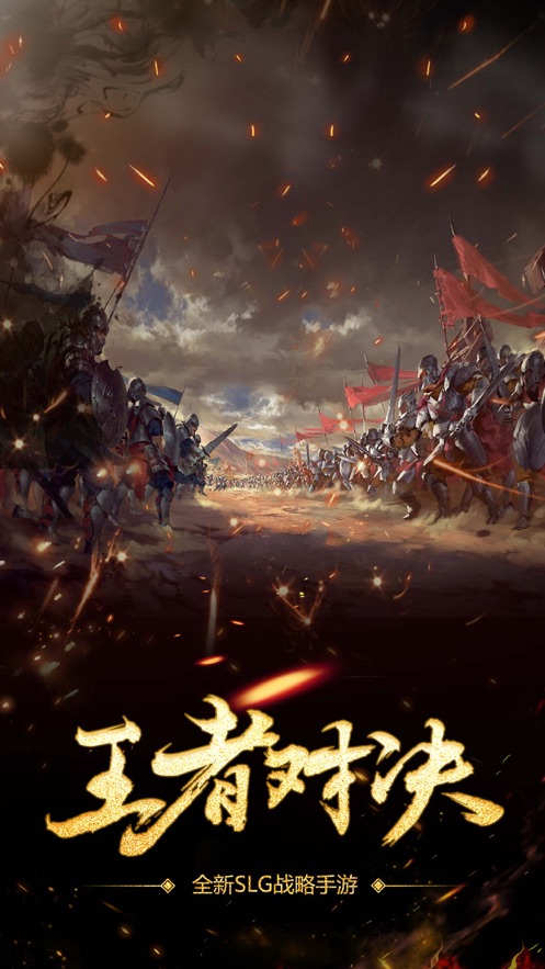征途三国版