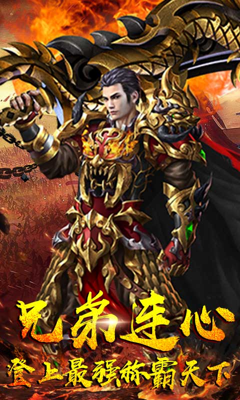 龙王传奇