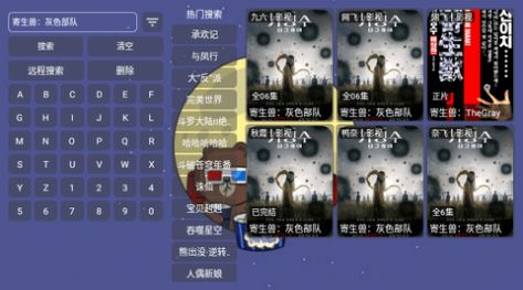 花兔影视