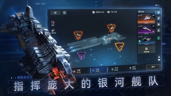 新星钢铁银河