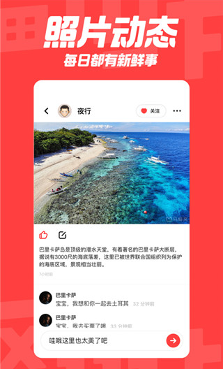 翻咔