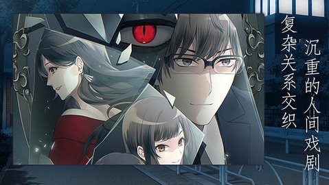 灵魂收购2最新版