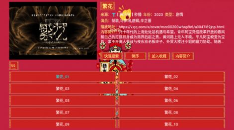 七星影仓