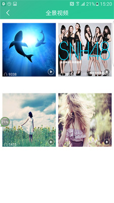 coolhear3d