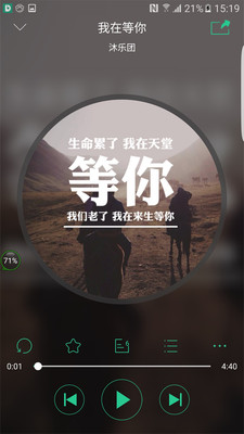 coolhear3d