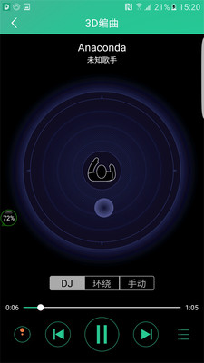 coolhear3d