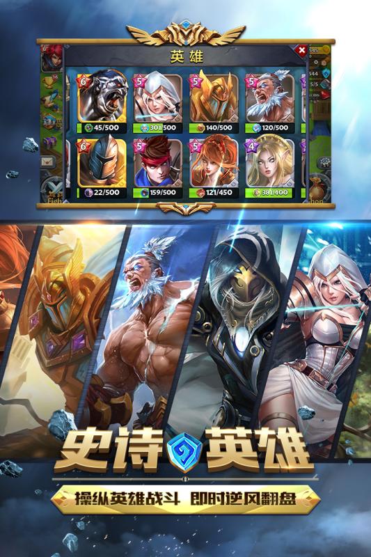 光明守卫者