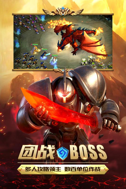 光明守卫者