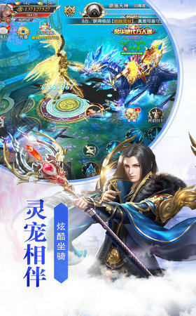 侠影仙踪