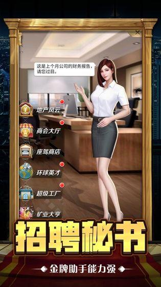 jgg黑道总裁
