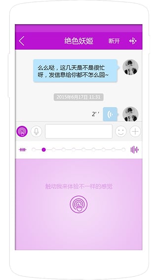 幸会