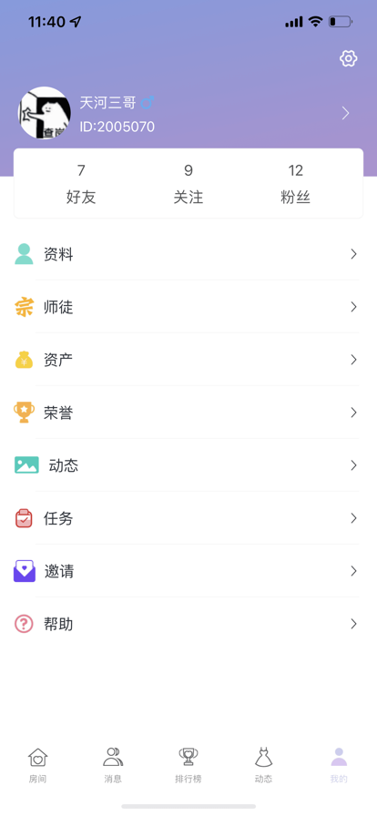 聚聚