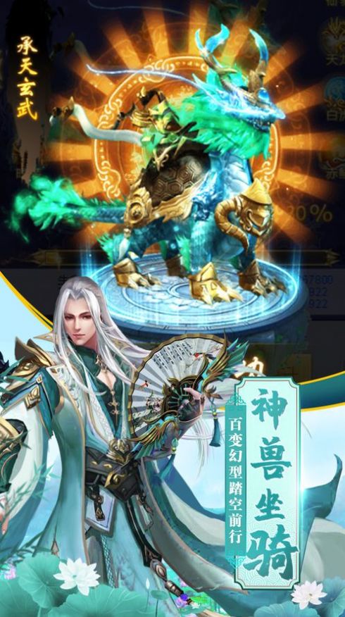 斛珠尘缘
