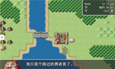 最后的预言