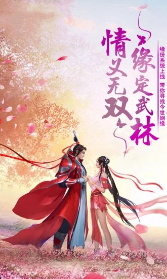 魔幻法则
