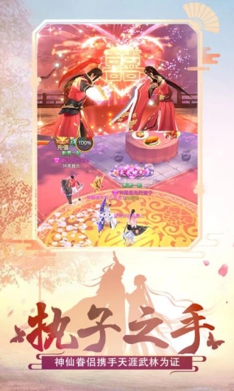 魔幻法则