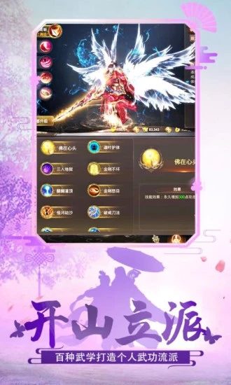 魔幻法则