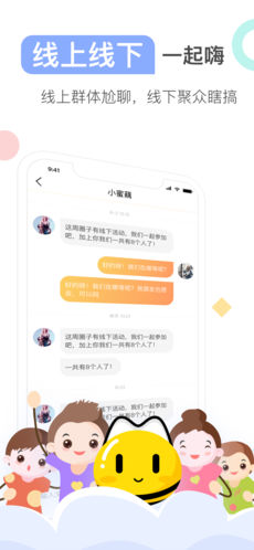 蜜藕