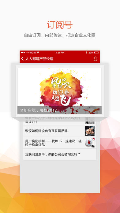 第一企信