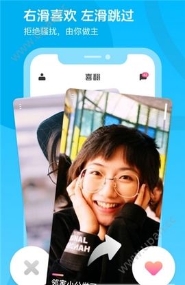 喜翻