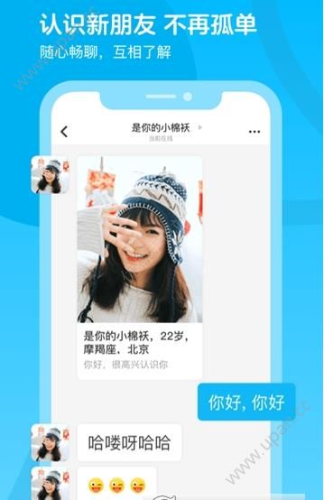 喜翻