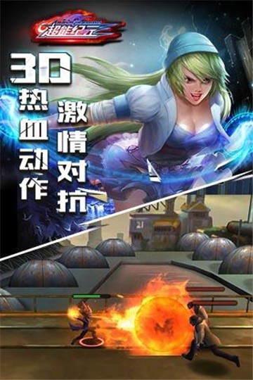 超能纪元