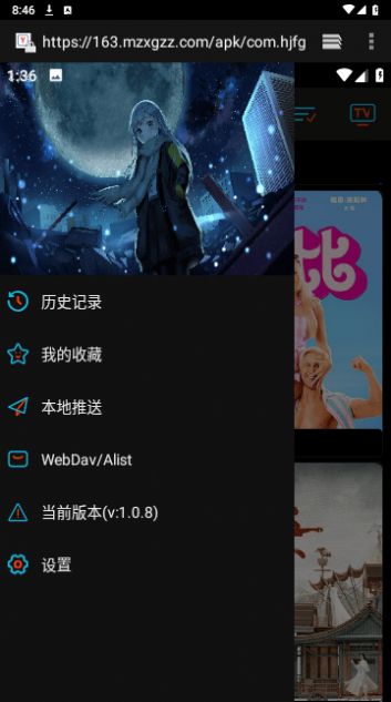 黄金影视v2
