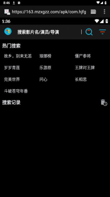 黄金影视v2