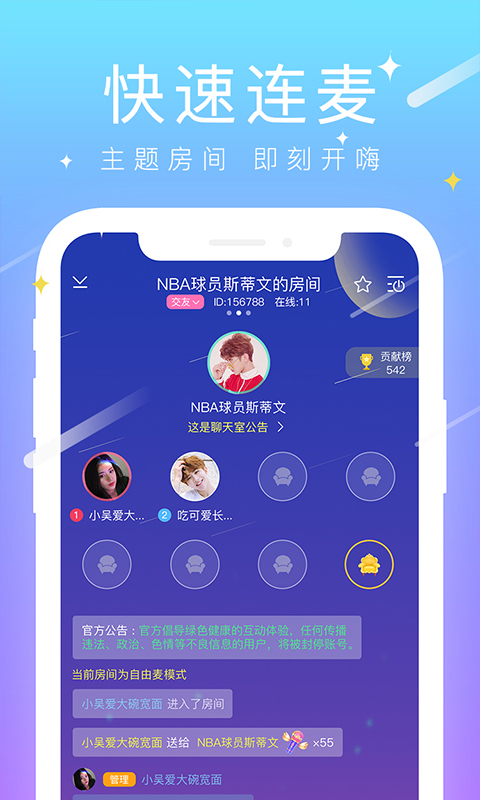 甜筒