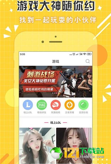 点点开黑
