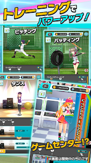 vtuber棒球