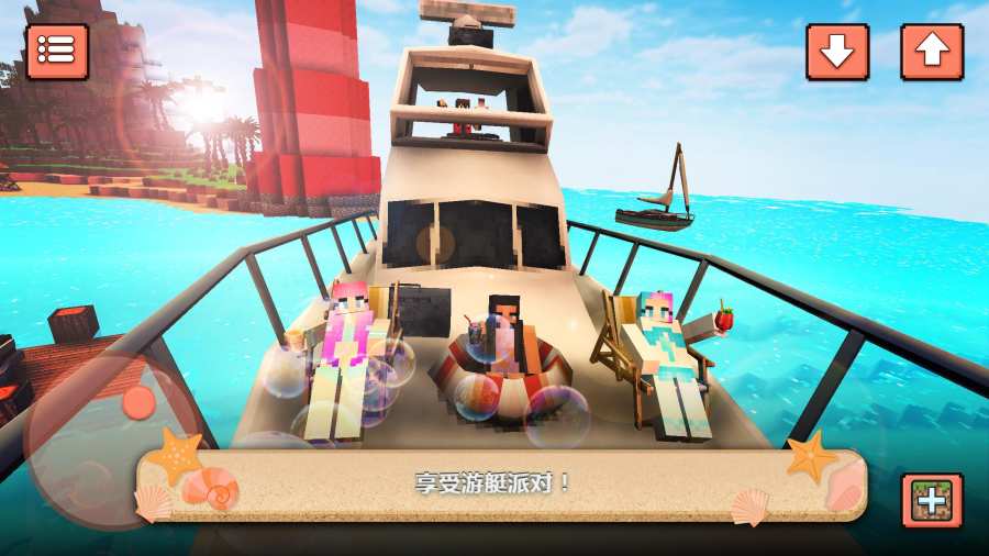 海滩派对:舞蹈皇后