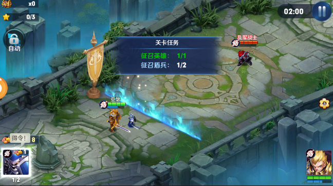 英雄世界