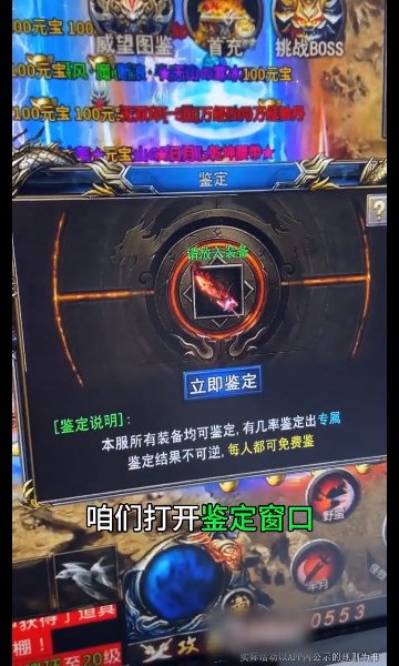 白鹿传奇