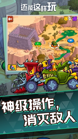 还能这样玩
