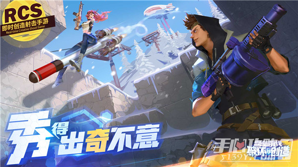 堡垒前线破坏与创造