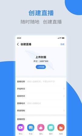 诺云直播2024