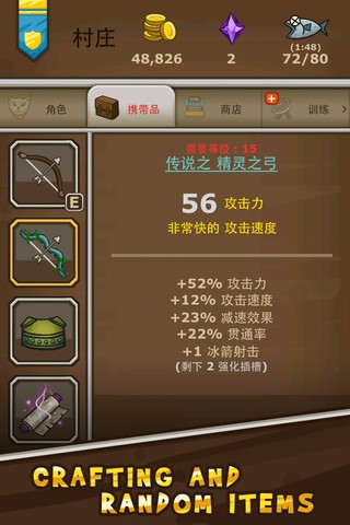 猫射手
