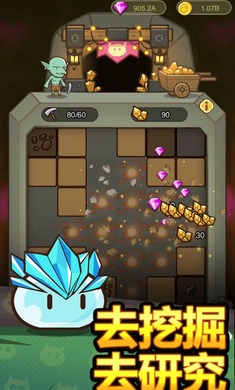 热血小怪兽