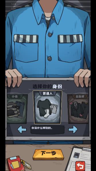 抽卡监狱