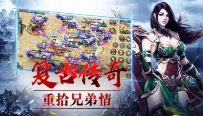 冰雪刀行传奇