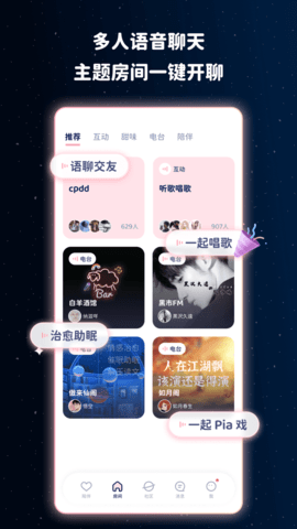 甜味陪伴