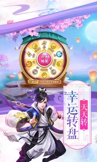 幻仙
