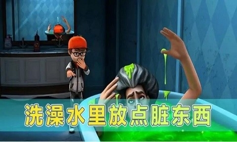 戏弄t小姐
