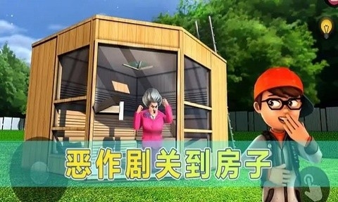 戏弄t小姐