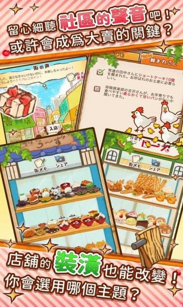 玫瑰甜品店