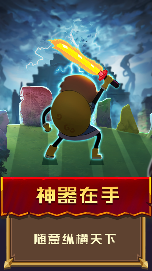 元素英雄