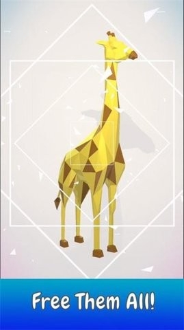 解救动物3d