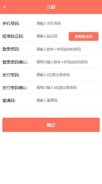 魔声短视频