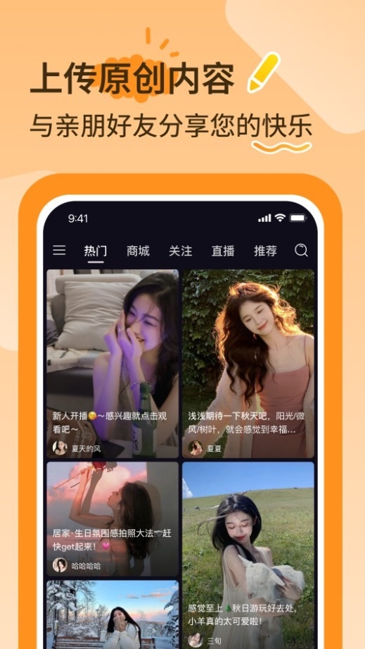 抖爸爸app官网版